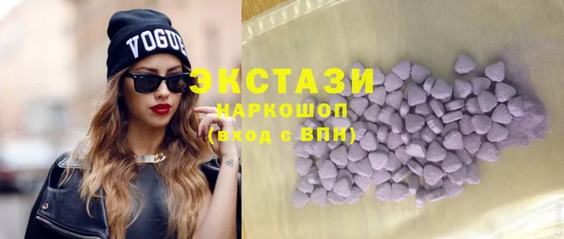 мориарти состав  Алексин  Ecstasy MDMA 