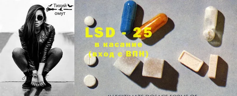 LSD-25 экстази кислота  Алексин 