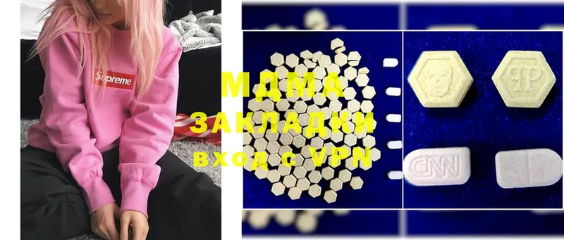 где найти наркотики  Алексин  MDMA Molly 